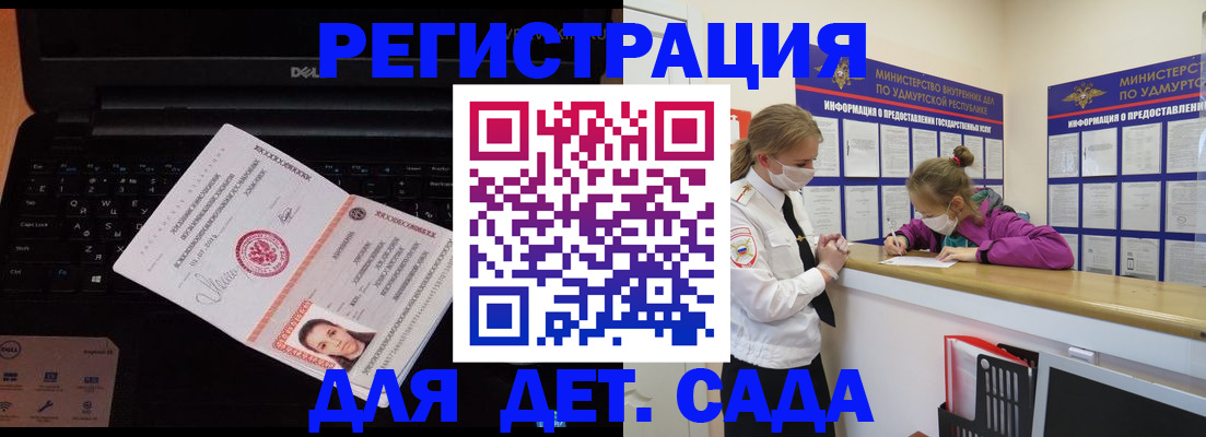найти адрес прописки в Подольске
